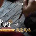 🎨 Ancient Art Alive: The Craft Behind China’s Hui Ink & She Inkstones 🌟 video poster