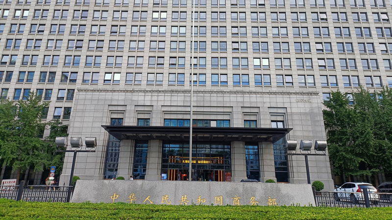 China Calls Out U.S. Trade Policies in 2025 WTO Report 🌐⚖️ China Calls Out U.S. Trade Policies in 2025 WTO Report 🌐⚖️