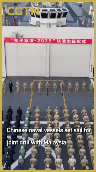 🇨🇳⚓️ Chinese Navy Joins Malaysia for Peace & Friendship 2025 Drills 🌊🤝 🇨🇳⚓️ Chinese Navy Joins Malaysia for Peace & Friendship 2025 Drills 🌊🤝 video poster
