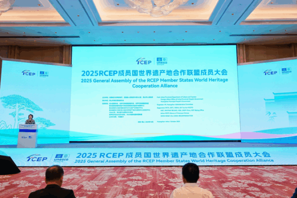 🌏 New Global Alliance Unites RCEP Heritage Cities for Sustainable Future 🌏 New Global Alliance Unites RCEP Heritage Cities for Sustainable Future