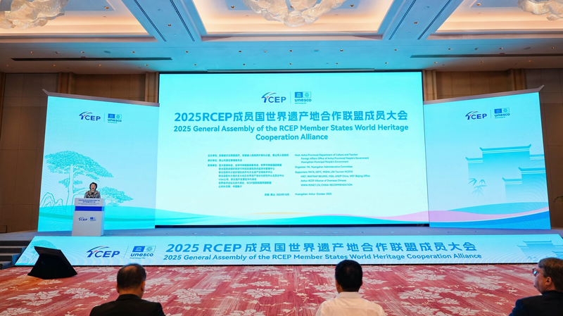 WXSM5ZRAL9QV0S9WIVT7 - 🌍NewspaperAmigo – Your Global News Buddy 🗞️ 🌏 New Global Alliance Unites RCEP Heritage Cities for Sustainable Future