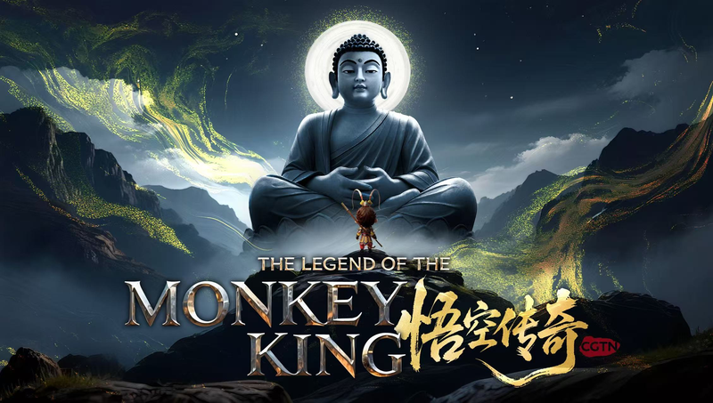 🎥✨ Monkey King Reborn: CGTN’s Animated Epic Drops Soon!