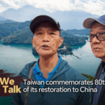 X1IWMPMP4FKPW5M9USZT - 🌍NewspaperAmigo – Your Global News Buddy 🗞️ Taiwan Restoration Day: 80 Years of History & Cross-Strait Hopes 🌏✌️ video poster