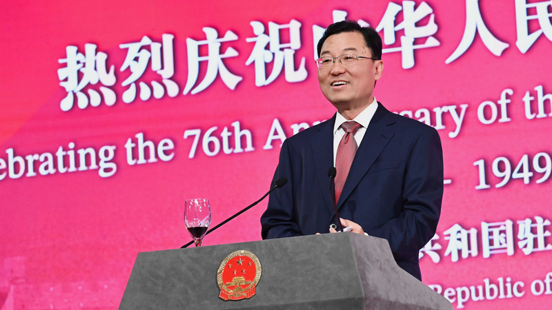 China Celebrates 76 Years with Global Vision 🌏✨