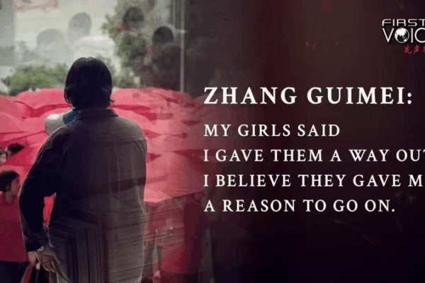 Zhang Guimei: Empowering Girls Through Education in Rural China 🎓🌄 Zhang Guimei: Empowering Girls Through Education in Rural China 🎓🌄 video poster