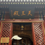 XCJY3R7T0PE1M934MX38 - 🌍NewspaperAmigo – Your Global News Buddy 🗞️ Finding Zen in Qingdao: A Temple Tale of Serenity & Unity 🌸✨