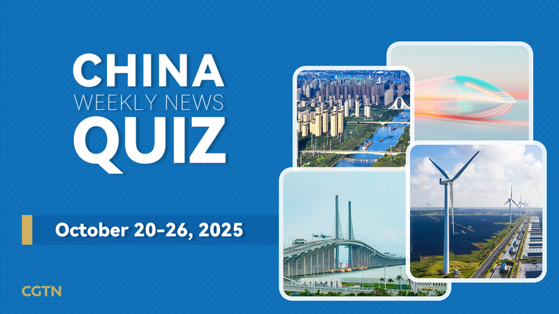 XT9U5LNR1XV1UWKW2DIZ - 🌍NewspaperAmigo – Your Global News Buddy 🗞️ Test Your China News IQ: Oct 20-26, 2025 Quiz! 🧠📰