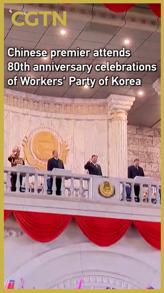 Chinese Premier Joins DPRK’s 80th Anniversary Festivities ๐๐จ๐ณ๐ฐ๐ต Chinese Premier Joins DPRK's 80th Anniversary Festivities ๐๐จ๐ณ๐ฐ๐ต video poster