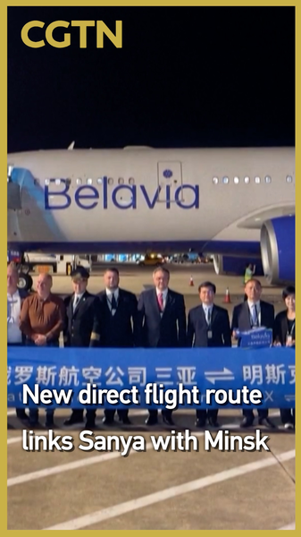 ✈️ Sanya-Minsk Direct Flights Take Off! 🌍 video poster