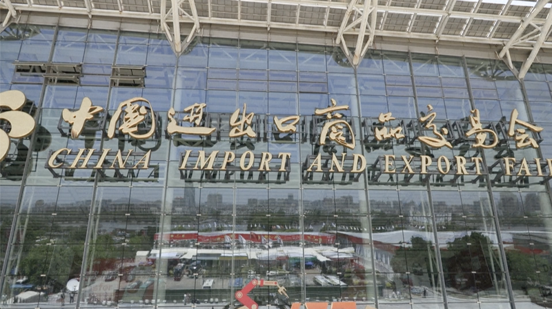 YTCBY3U9SD1B9O19YT5K - 🌍NewspaperAmigo – Your Global News Buddy 🗞️ Canton Fair 138th Edition: Innovation Meets Global Trade 🌱💡🌍 video poster