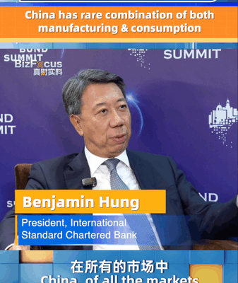 Chinaโs Dual Power: Manufacturing Meets Consumption Boom ๐ญ๐๏ธ Chinaโs Dual Power: Manufacturing Meets Consumption Boom ๐ญ๐๏ธ video poster