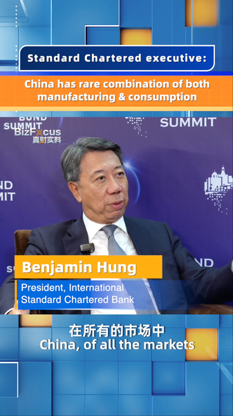 YX6VP4OU2RYX4OC5XN81 - 🌍NewspaperAmigo – Your Global News Buddy 🗞️ China’s Dual Power: Manufacturing Meets Consumption Boom 🏭🛍️ video poster