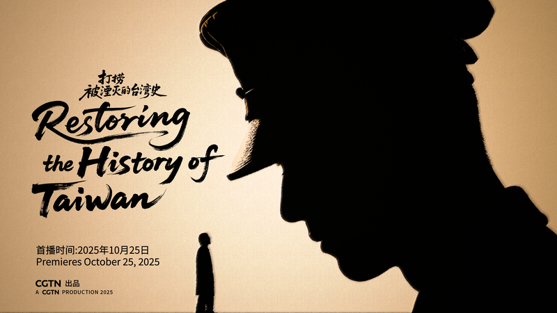 Uncovering Taiwan’s Forgotten WWII Heroes 🎥📖 Uncovering Taiwan's Forgotten WWII Heroes 🎥📖 video poster