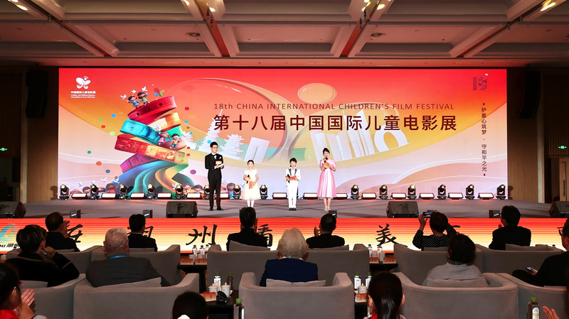 ZA70U31KJIDR5MH2XEXO - 🌍NewspaperAmigo – Your Global News Buddy 🗞️ 🎬 Lights, Camera, Action! 18th China Kids' Film Fest Kicks Off in Zhejiang 🌟