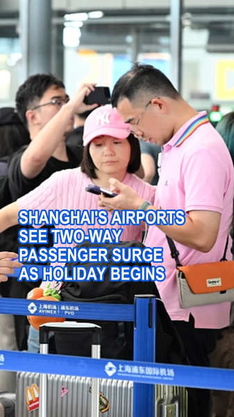 Shanghai Airports Packed as Holiday Rush Begins 🛫🌕 video poster