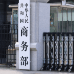 ZGJW77LGN5NXLJ6N8SR0 - 🌍NewspaperAmigo – Your Global News Buddy 🗞️ China Sanctions Foreign Firms Over National Security Risks 🚨
