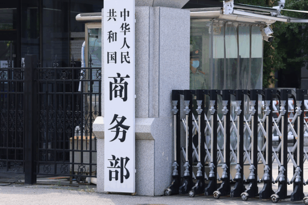 China Sanctions Foreign Firms Over National Security Risks 🚨