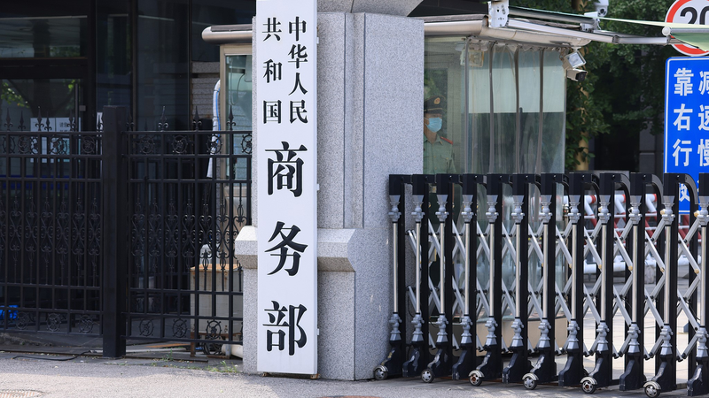 ZGJW77LGN5NXLJ6N8SR0 - 🌍NewspaperAmigo – Your Global News Buddy 🗞️ China Sanctions Foreign Firms Over National Security Risks 🚨