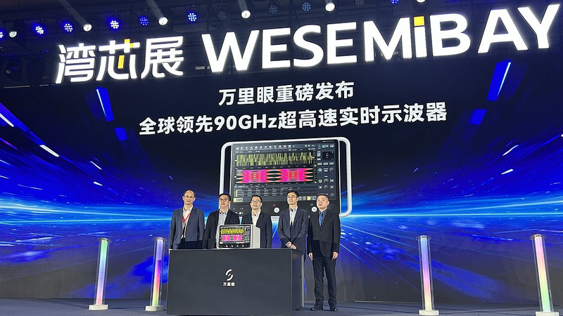 China's 90GHz Oscilloscope Breaks Tech Barriers 🚀