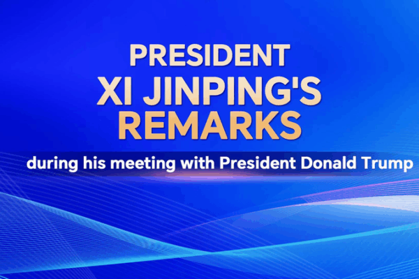 Xi, Trump Meet to Strengthen US-China Ties 🌏🤝