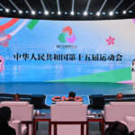 🎨🏅 CMG Launches Art Expo Celebrating 15th National Games Spirit!