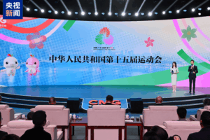 🎨🏅 CMG Launches Art Expo Celebrating 15th National Games Spirit!