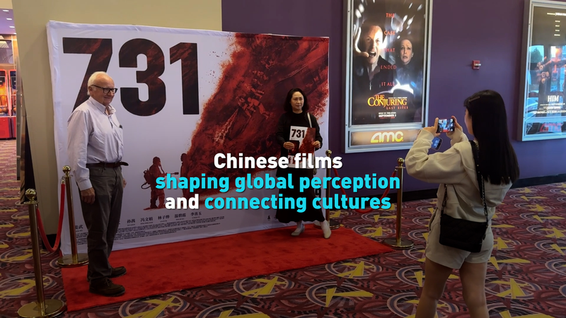 06L9DGLUOV21RBSNU1XN - 🌍NewspaperAmigo – Your Global News Buddy 🗞️ Chinese Cinema Bridges Cultures in 2025 🎬🌍 video poster