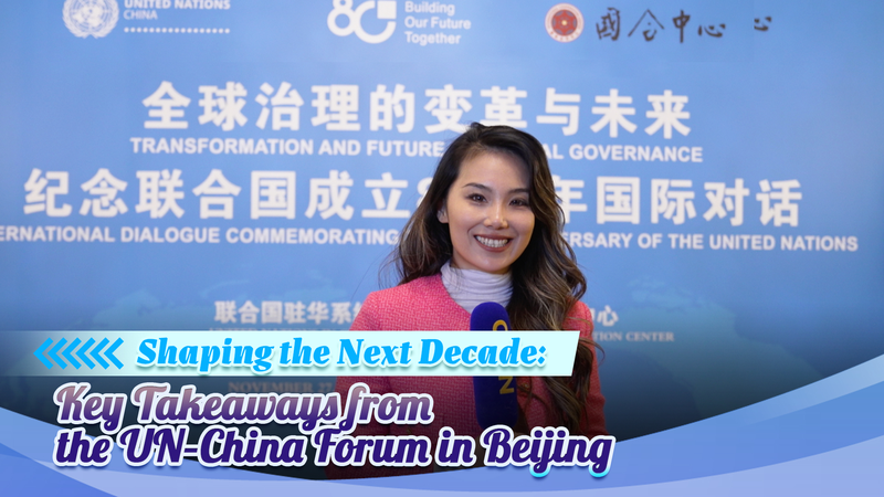 UN & China Chart Global Governance Future in Beijing Forum 🌏✨ video poster