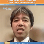 Japan Faces ¥2 Trillion Tourism Loss Amid China Ties Strain 🌏✈️ video poster