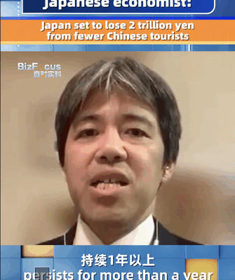Japan Faces ¥2 Trillion Tourism Loss Amid China Ties Strain 🌏✈️ video poster
