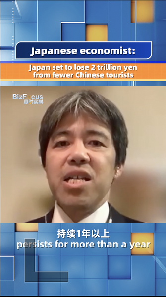 14FUDXQWEZ71JJJC3HF6 - 🌍NewspaperAmigo – Your Global News Buddy 🗞️ Japan Faces ¥2 Trillion Tourism Loss Amid China Ties Strain 🌏✈️ video poster