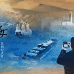 15JZ4Z037JBZAHT56LI6 - 🌍NewspaperAmigo – Your Global News Buddy 🗞️ Yiwu's African Dream: New Docu Spotlights China-Africa Biz Boom 🌍📈 video poster