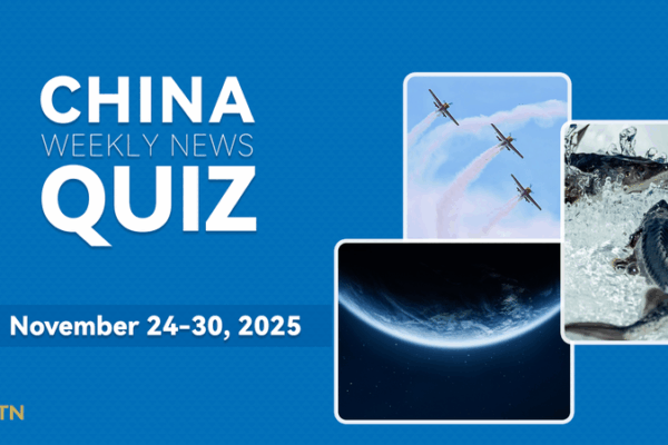 Test Your China News IQ: Weekly Quiz Drops for Nov 24-30 🧠📰