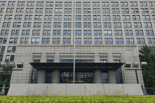 China Eases Export Controls on 15 US Firms After Trade Talks 🌏💼