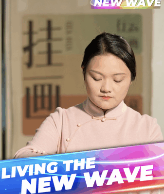 Ancient Tea Art Brews Modern Livestream Craze 🍵✨ video poster