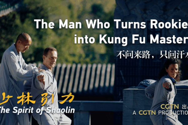 Shaolin Master Bridges Cultures Through Kung Fu Legacy 🥋✨ video poster