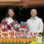 25CVATEOAEIJUUX02GGW - 🌍NewspaperAmigo – Your Global News Buddy 🗞️ From City Life to Rural Revival: How a Cafe is Bridging Urban-Rural Gaps 🌾☕ video poster