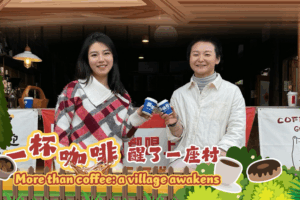 From City Life to Rural Revival: How a Cafe is Bridging Urban-Rural Gaps 🌾☕ video poster