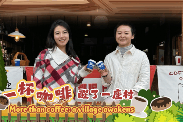 From City Life to Rural Revival: How a Cafe is Bridging Urban-Rural Gaps 🌾☕ video poster