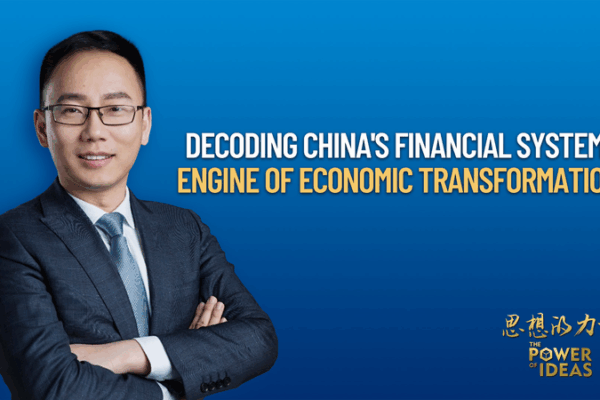 China's Financial Engine: Powering Growth in 2025 🚀💼 video poster