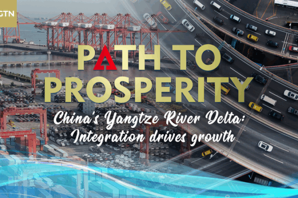 Yangtze River Delta Boosts Economy Through Regional Integration 🌟🚗 video poster