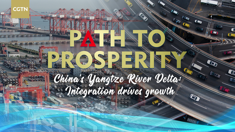 3IWFVHMBF8MBBOBQRC31 - 🌍NewspaperAmigo – Your Global News Buddy 🗞️ Yangtze River Delta Boosts Economy Through Regional Integration 🌟🚗 video poster