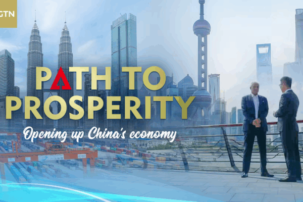 China's Open Economy Fuels Global Prosperity in 2025 🌏💼 video poster