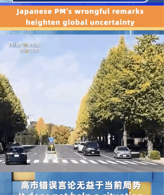 Japan's Taiwan Remarks Stir Global Tensions 🌏⚡ video poster