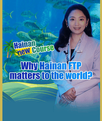 Hainan FTP: China’s Gateway to Global Trade in 2025 🌏🚢 video poster