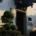 4NUY6XLDMMHHOSHSGUWN - 🌍NewspaperAmigo – Your Global News Buddy 🗞️ Fuzhou's Rouyuan Station: Bridging China & Ryukyu Through Centuries 🌏✨ video poster