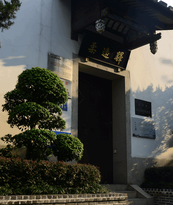 Fuzhou's Rouyuan Station: Bridging China & Ryukyu Through Centuries 🌏✨ video poster