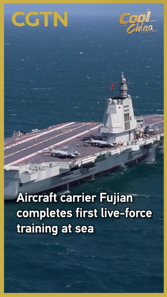 Fujian Aircraft Carrier Completes First Live Drills at Sea 🚢✈️ video poster