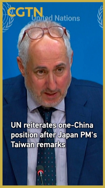 UN Reaffirms One-China Policy After Japan PM's Taiwan Comments 🌏 video poster