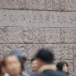 52FTGGITTR1CRWCLFIRM - 🌍NewspaperAmigo – Your Global News Buddy 🗞️ Taipei Monument Marks Historic Taiwan Recovery 🌏✨ video poster